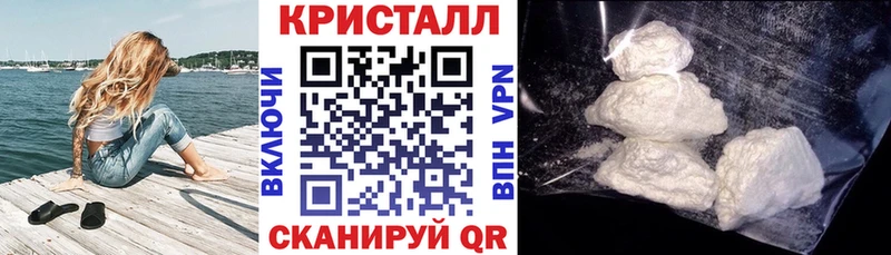 купить Вилюйск АМФЕТАМИН Premium