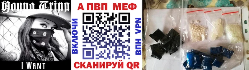 где продают наркотики  Вилюйск  A PVP крисы CK 