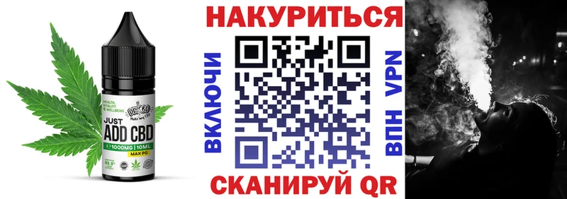 omg вход  Вилюйск  Печенье с ТГК конопля 