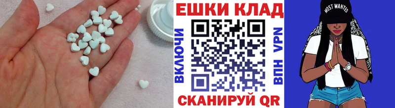 Экстази XTC  закладки  Вилюйск 