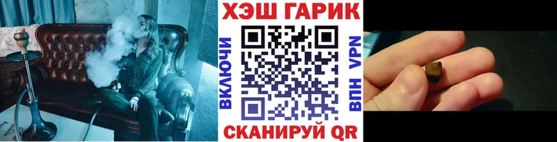 как найти закладки  Вилюйск  ГАШИШ hashish 