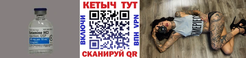 магазин  наркотиков  Вилюйск  КЕТАМИН VHQ 