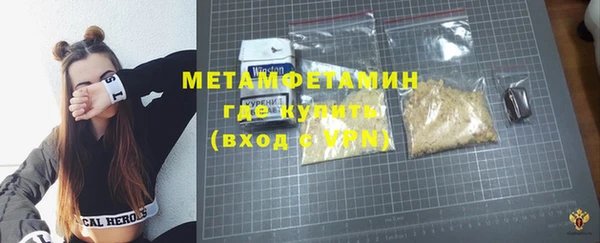 каннабис Бронницы