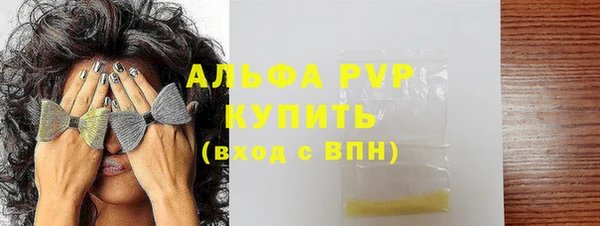 твердый Бугульма