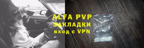 каннабис Бронницы