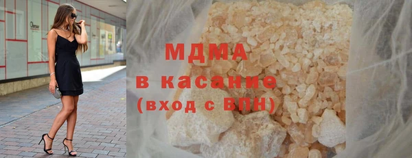 амф Бородино