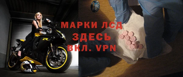кокаин премиум Елизово