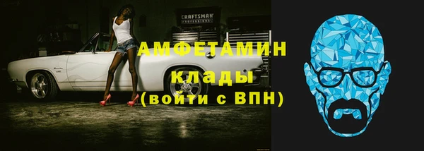 твердый Бугульма