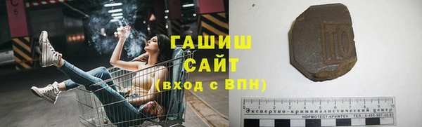 каннабис Бронницы
