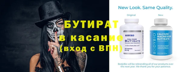 амф Бородино