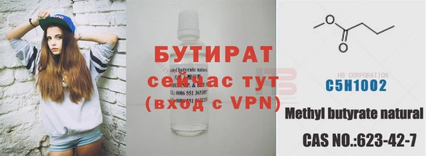 амф Бородино