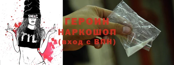 твердый Бугульма