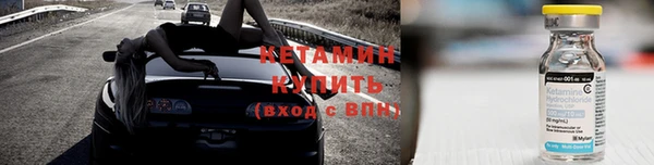 каннабис Бронницы