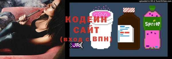 твердый Бугульма