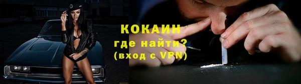 каннабис Бронницы