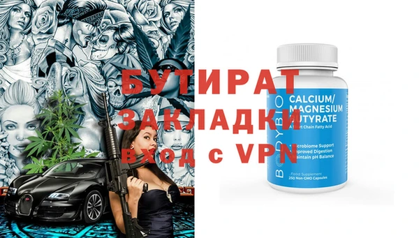 винт Нижневартовск