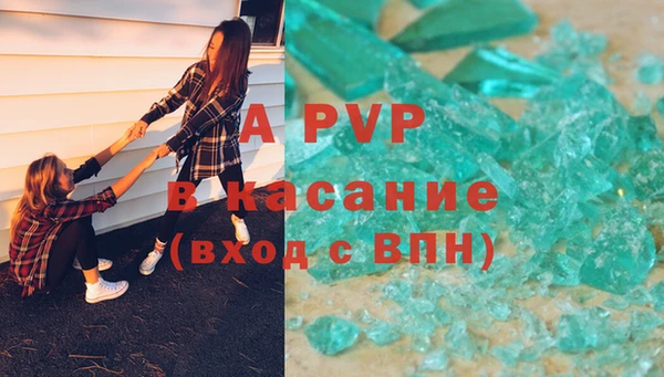 твердый Бугульма