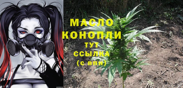 твердый Бугульма