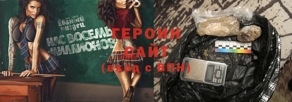 твердый Бугульма