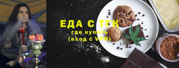 амф Бородино