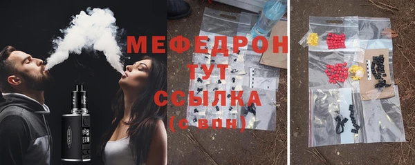 каннабис Бронницы