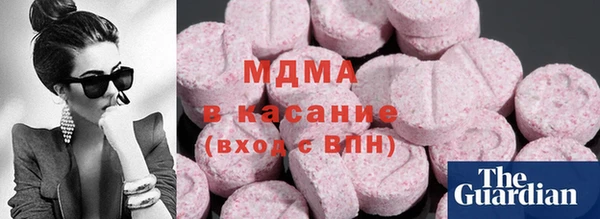 твердый Бугульма