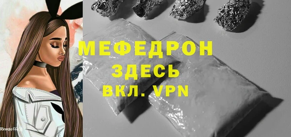 амф Бородино