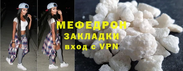 метамфетамин Елабуга