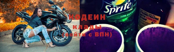 каннабис Бронницы