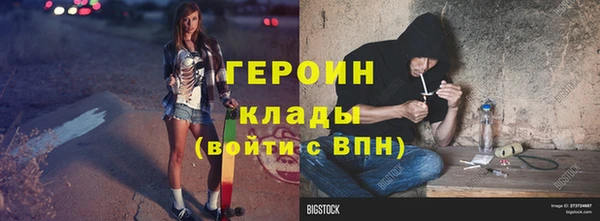амф Бородино