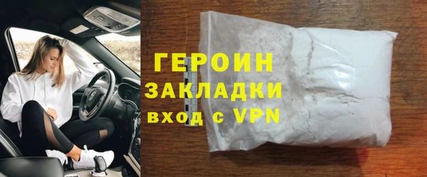 твердый Бугульма