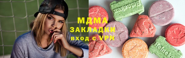 каннабис Бронницы