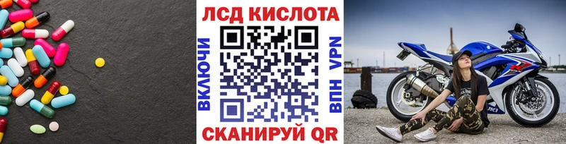 Лсд 25 экстази ecstasy  купить закладку  Вилюйск 