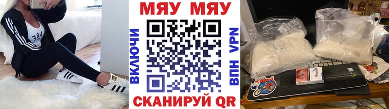ОМГ ОМГ рабочий сайт  Вилюйск  МЯУ-МЯУ мяу мяу 