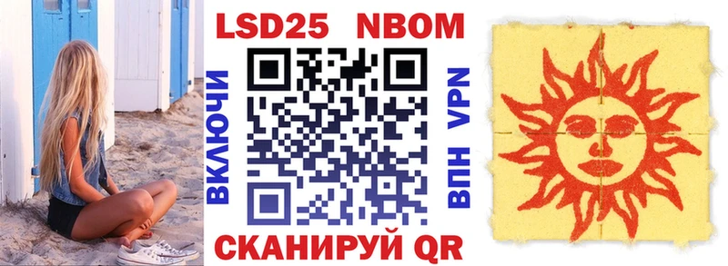 ОМГ ОМГ ТОР  Вилюйск  Марки NBOMe 1,5мг 