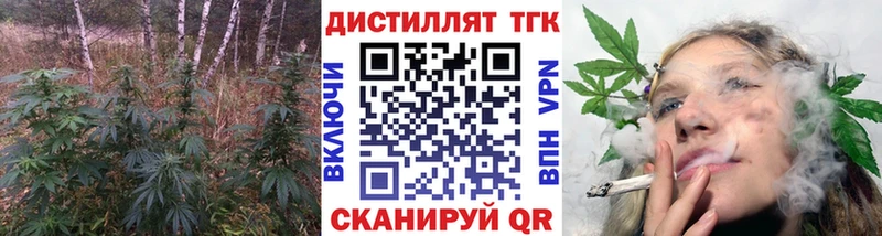 Дистиллят ТГК Wax  Вилюйск 
